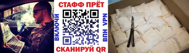 Где найти наркотики Копейск COCAIN  МЕГА ССЫЛКА  MDMA  Меф  Канабис  APVP  LSD-25 