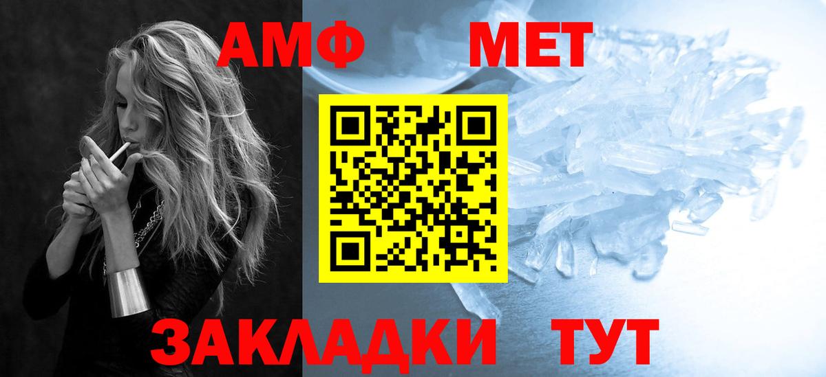 ОМГ ОМГ tor  Копейск  Амфетамин 97%  АМФЕТАМИН 