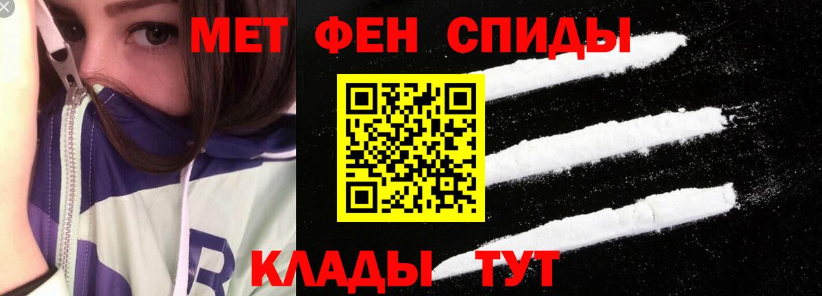АМФЕТАМИН 98% Копейск