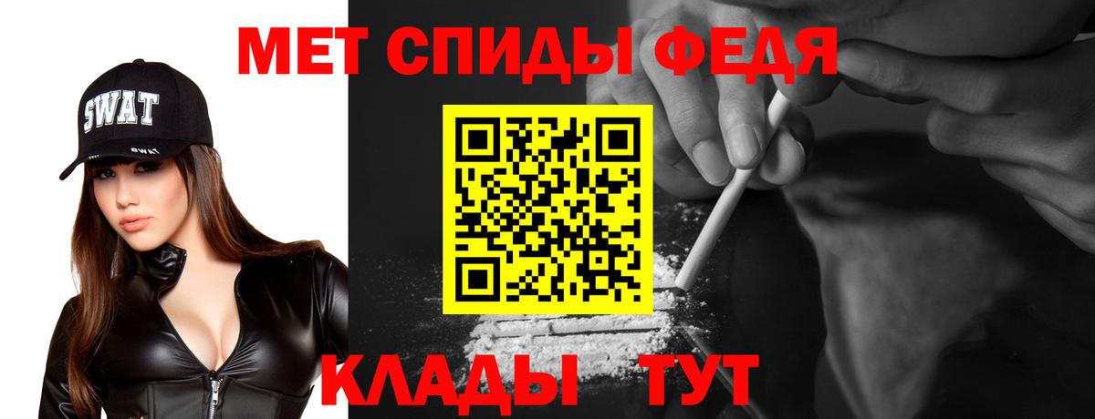Копейск  АМФЕТАМИН  Вход с VPN  АМФЕТАМИН Premium  Амфетамин 
