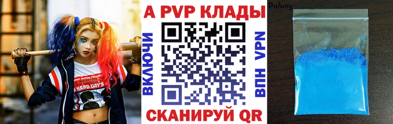 Alpha-PVP СК дарнет шоп Копейск