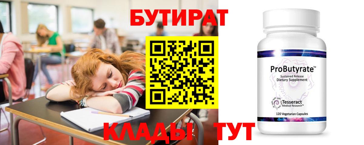 КЕТАМИН Копейск