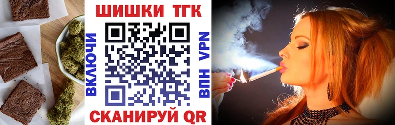Еда ТГК марихуана  цена   Копейск 