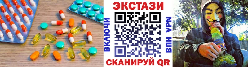 Ecstasy mix  Копейск 