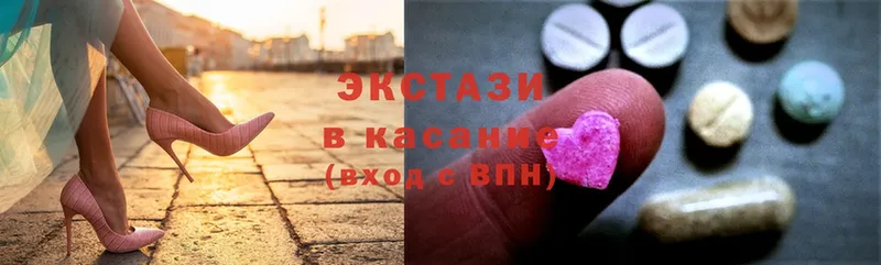 даркнет сайт  Копейск  Ecstasy 280мг 