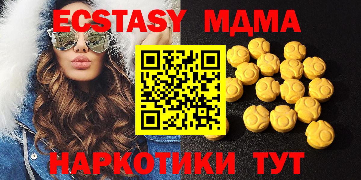 kraken   Ecstasy  Экстази MDMA  Копейск  Экстази бентли 