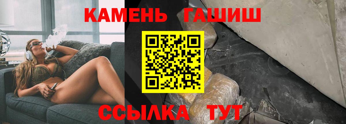 ГАШ Cannabis Копейск
