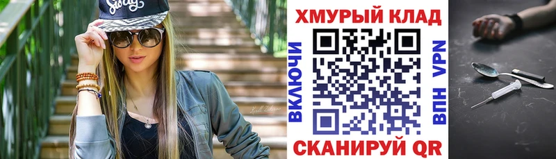 ГЕРОИН Афган  магазин  наркотиков  Копейск 
