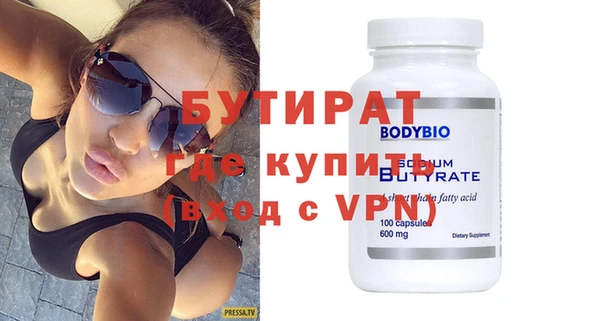 spice Нефтегорск