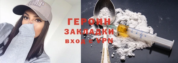 стафф Нея