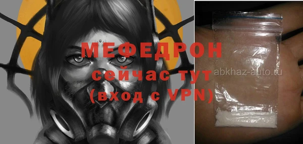стафф Нея