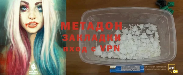 таблы Нефтекумск