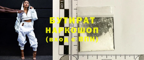 spice Нефтегорск