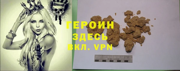 стафф Нея