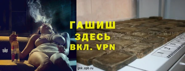 spice Нефтегорск