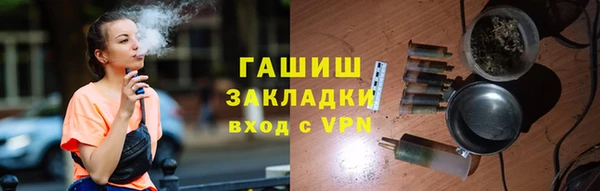 spice Нефтегорск