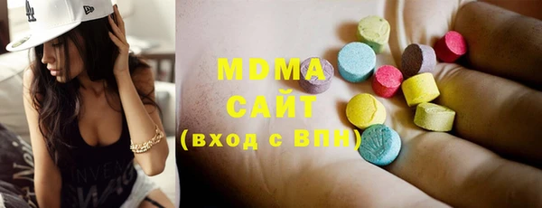 каннабис Новодвинск