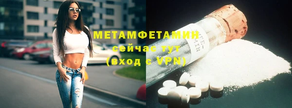 соль курить ск Юрга
