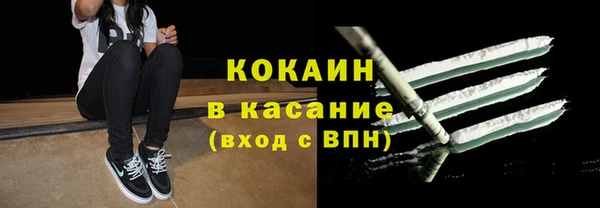 таблы Нефтекумск