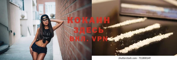 spice Нефтегорск