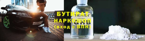 стафф Нея