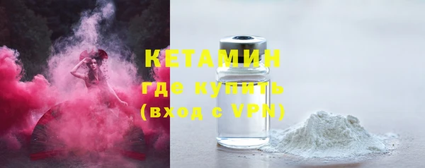 MDMA Premium VHQ Южноуральск