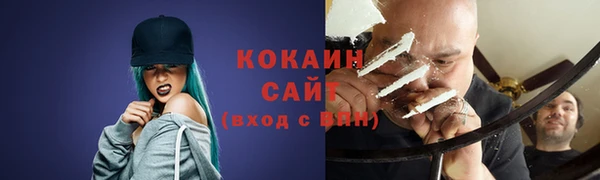 кокаин Алапаевск