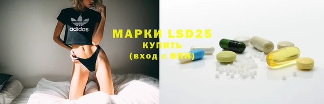 таблы Нефтекумск