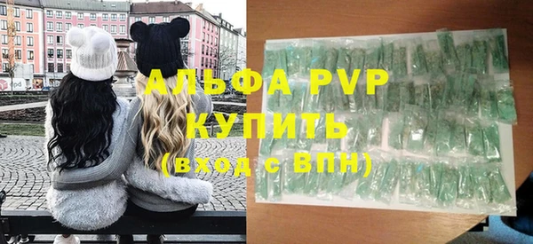 таблы Нефтекумск