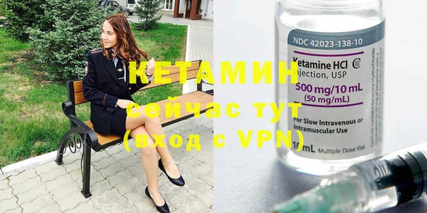 spice Нефтегорск