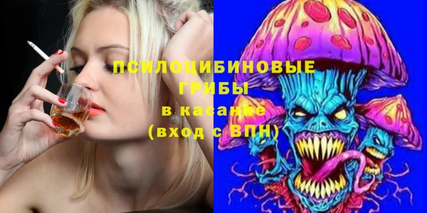 spice Нефтегорск