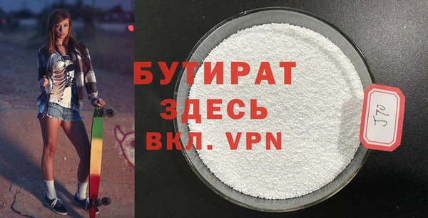 таблы Нефтекумск