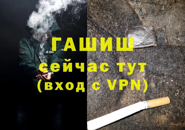 стафф Нея