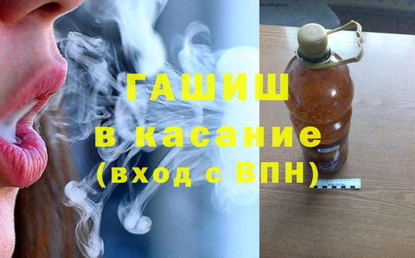 таблы Нефтекумск