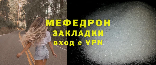 spice Нефтегорск