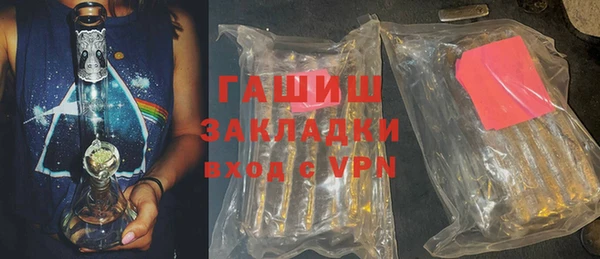 спиды Юрьев-Польский