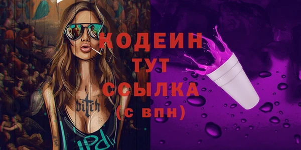 таблы Нефтекумск