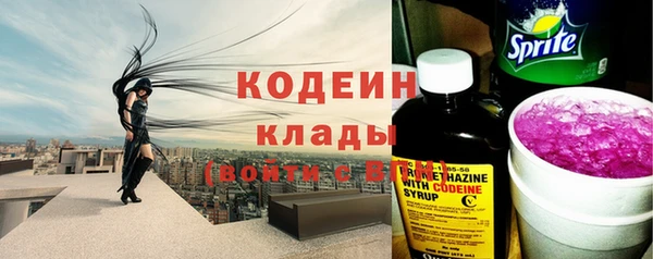 стафф Нея