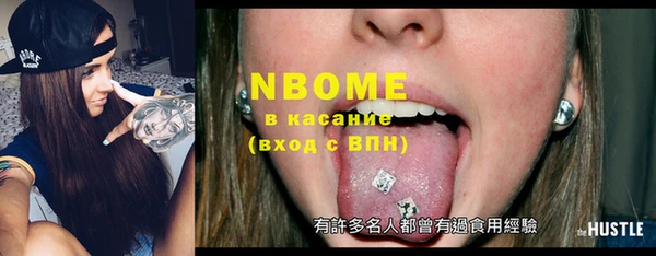 таблы Нефтекумск