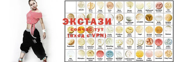 стафф Нея