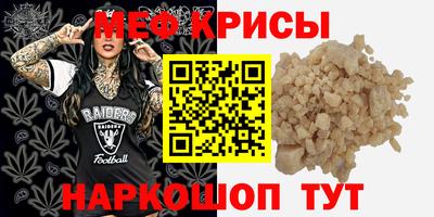 альфа пвп Жуковский
