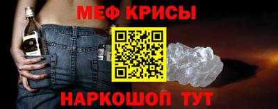 мефедрон мука Балаково