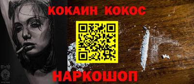 каннабис Заводоуковск