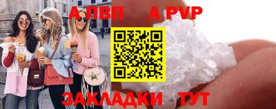 2c-b Балашиха