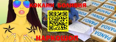 альфа пвп Жуковский