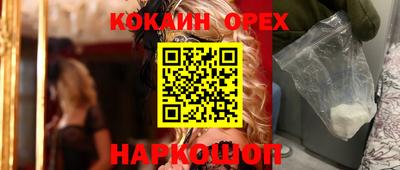 каннабис Заводоуковск