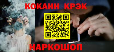 мефедрон мука Балаково