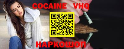 альфа пвп Жуковский