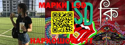 2c-b Балашиха