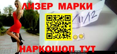 2c-b Балашиха